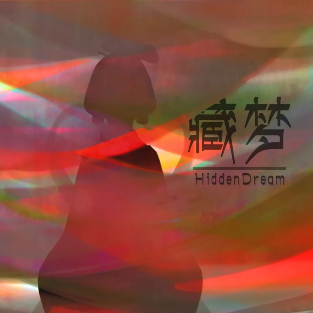 王者荣耀藏梦队,藏梦西游三