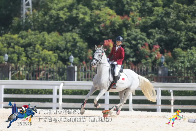 惠州栢骏队一日3冠成大赢家，2020年广东省青少年锦标赛暨马术联赛第四站圆满落幕
