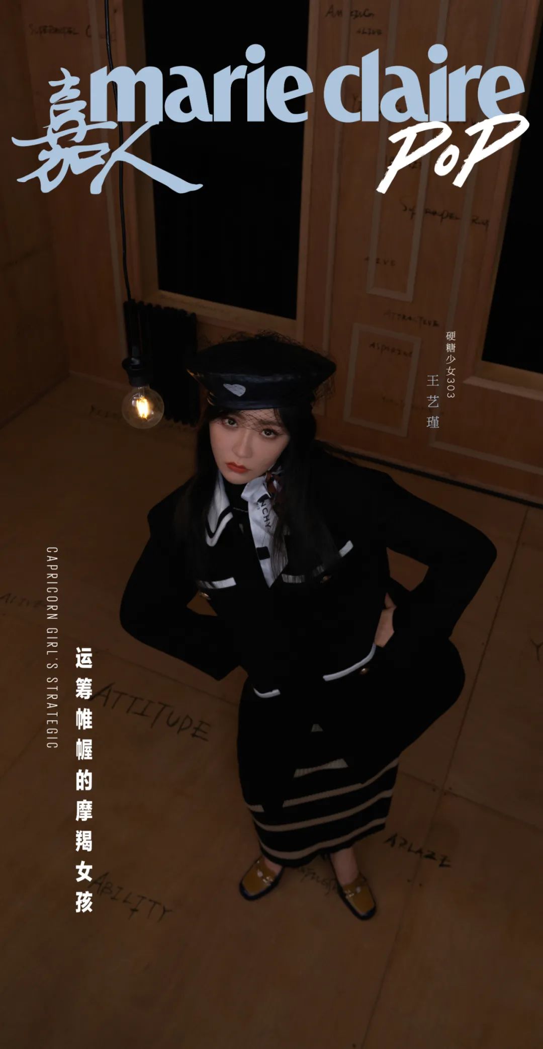 硬糖少女303外国评价,硬糖少女303成员名场面