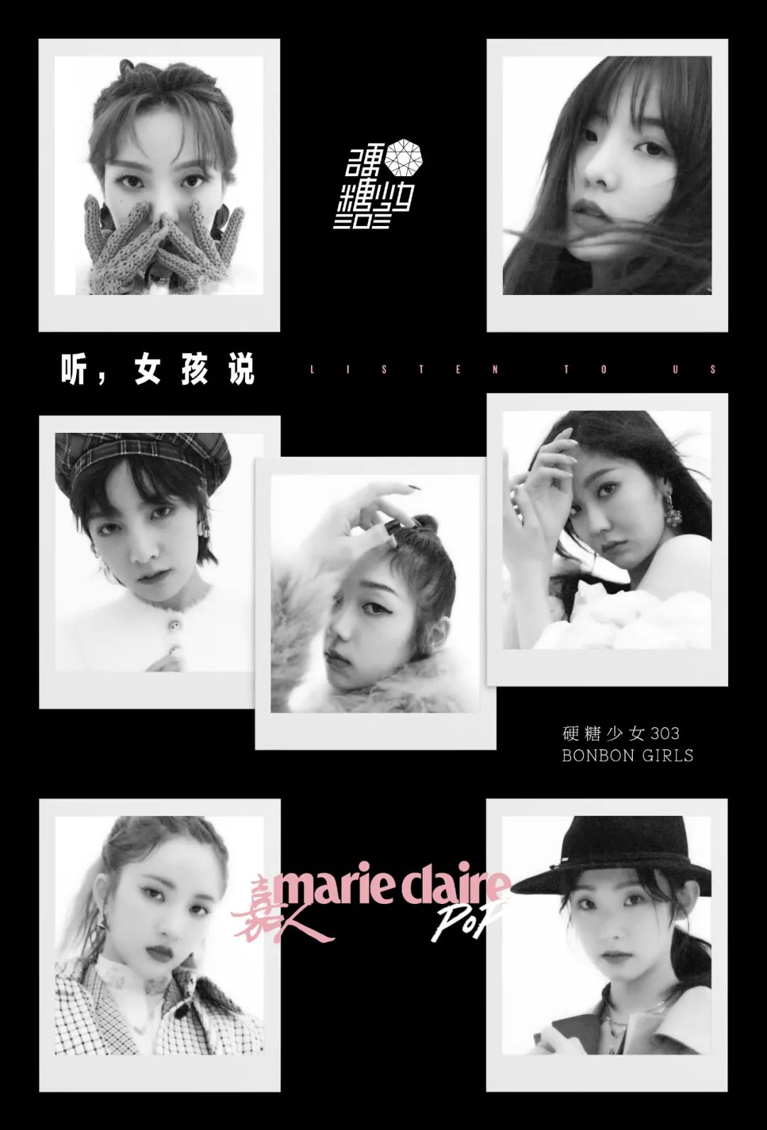 硬糖少女303外国评价,硬糖少女303成员名场面