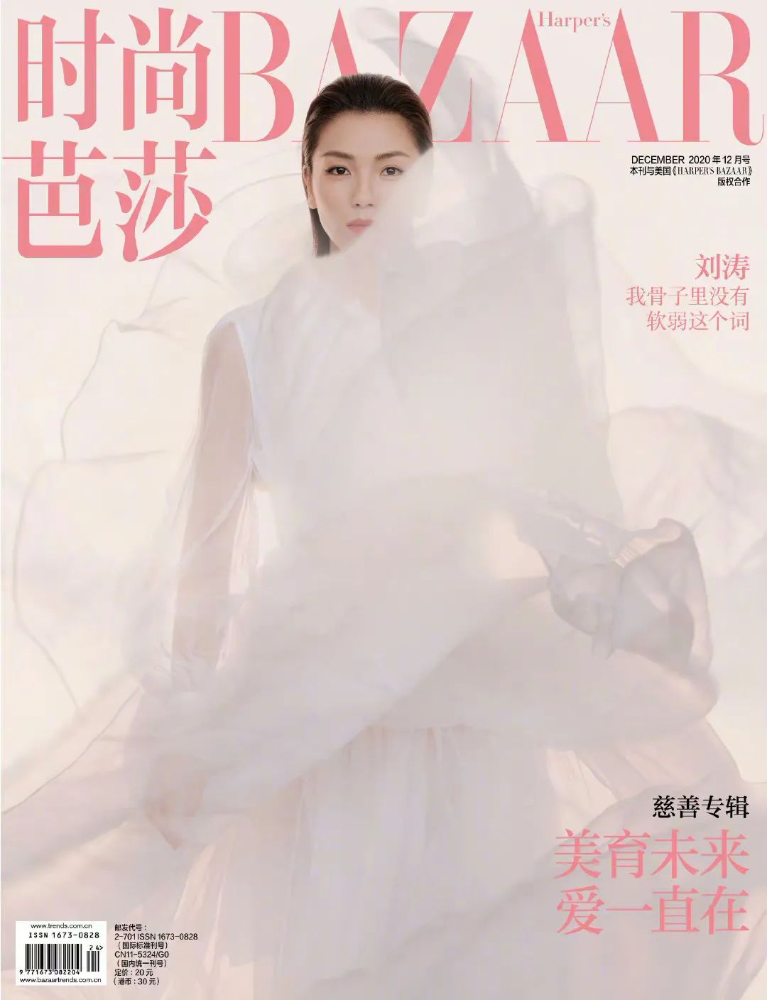 哈默美术馆四大博物馆,哈默画廊