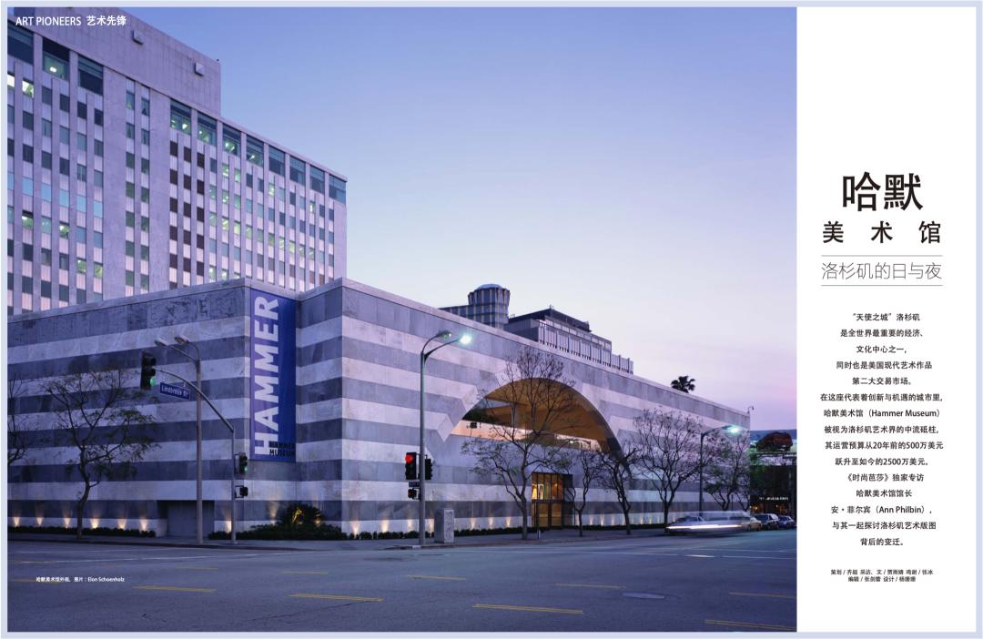 哈默美术馆四大博物馆,哈默画廊