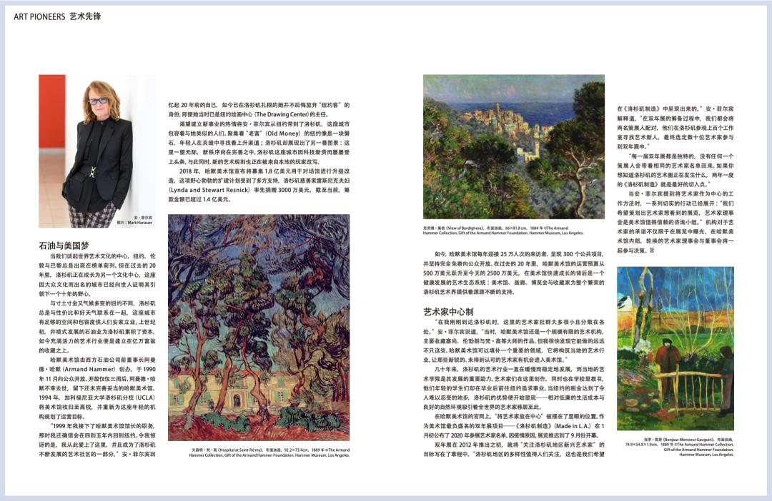 哈默美术馆四大博物馆,哈默画廊