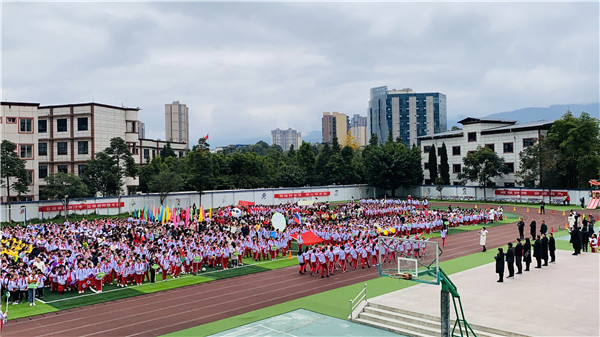 荥经县严道二小运动会,荥经严道第二小学校园体育节