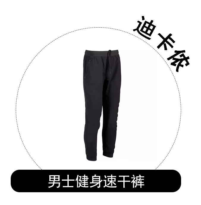 明晚12点油价调整降价还是上涨,今晚12点半油价下调吗