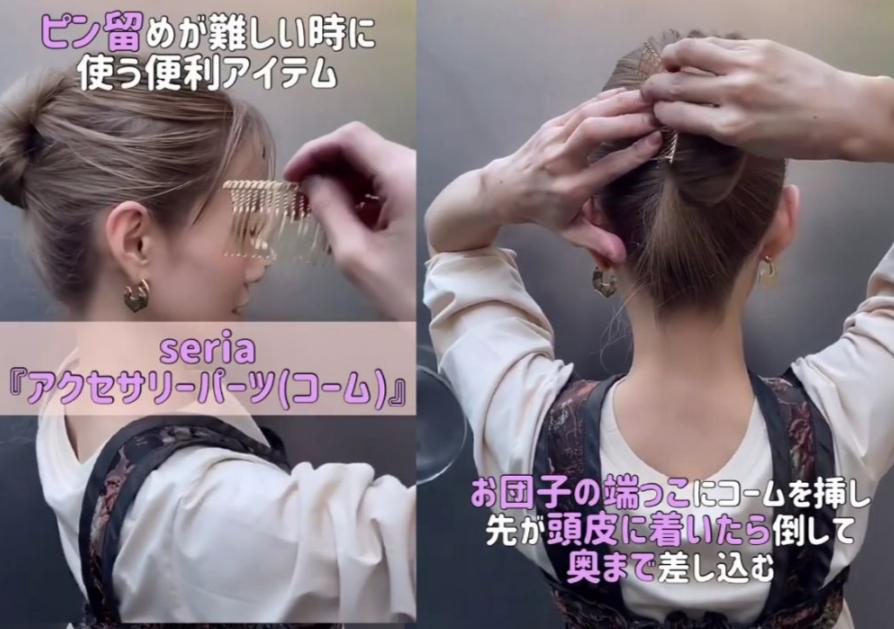 发型师8大刘海教程,发型师推荐五款刘海