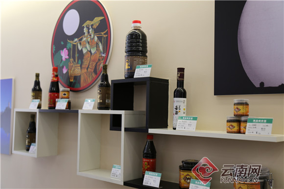 双柏县电商平台,双柏电商销售额