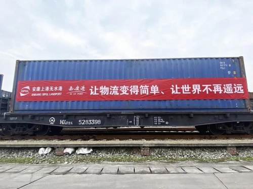 安康到俄罗斯列车,安康到哈尔滨物流货物运输