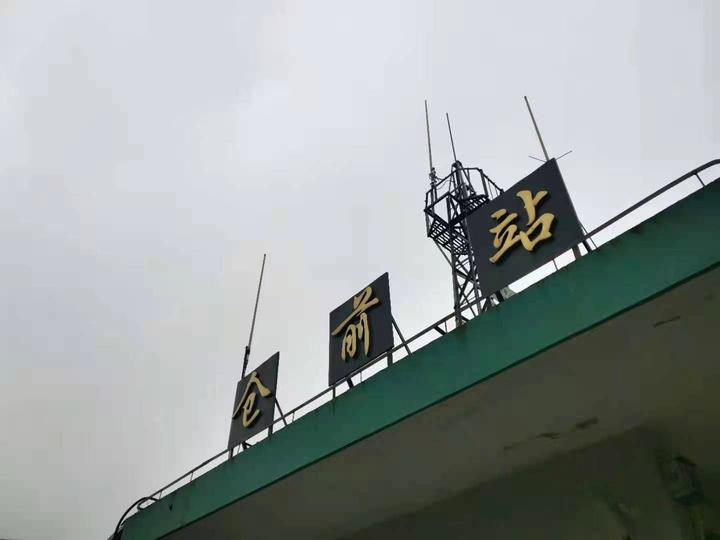 告别宣杭老线|49岁的仓前火车站今天挥手谢幕，它有杭州市区罕见的铁路道口