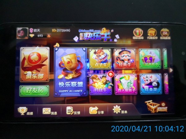 警方抓捕网络赌博app,线上app赌博诈骗案