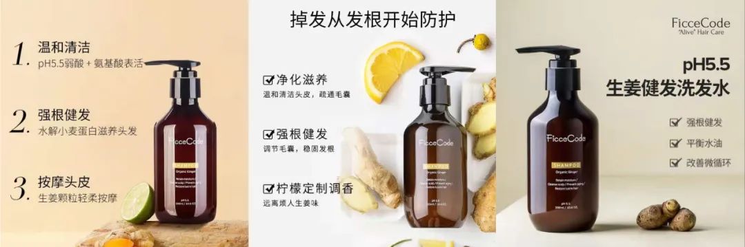 防脱发市场分析报告,防脱发行业有哪些