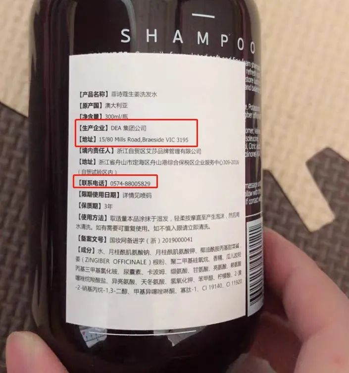 防脱发市场分析报告,防脱发行业有哪些