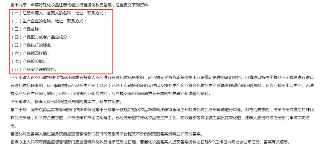 防脱发市场分析报告,防脱发行业有哪些