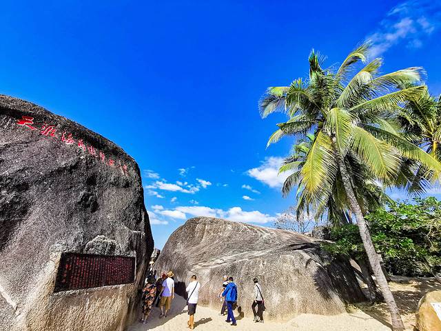 三亚海棠湾吃住攻略,三亚亚龙湾天下第一湾攻略