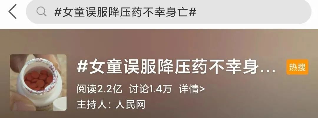 发现孩子误服药物应该如何处理,小孩误服药物后抢救过程