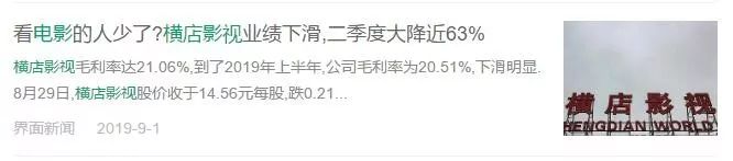 福州影院停业了吗,福州电影院停业了吗