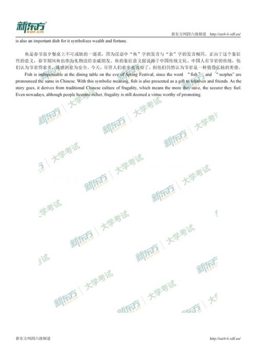 2020年12月英语四级真题第三套讲解,2020年6月英语四级真题及答案解析