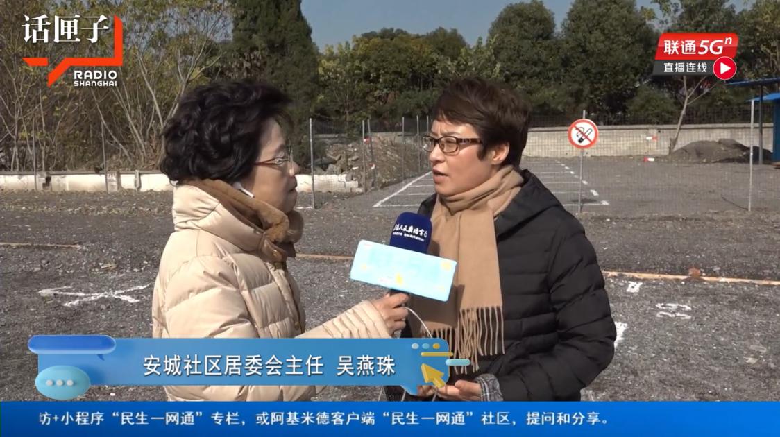 住宅用地变成停车场,住宅用地改停车场