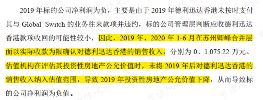 是骑虎难下还是机关算尽？沙钢巨额海外并购玄机，和那个薅羊毛的神秘人