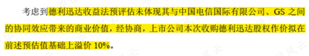 是骑虎难下还是机关算尽？沙钢巨额海外并购玄机，和那个薅羊毛的神秘人