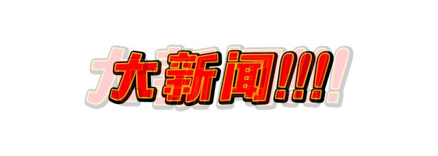 抄底折扣优惠券,抄底折扣团购秒杀福利即将开启
