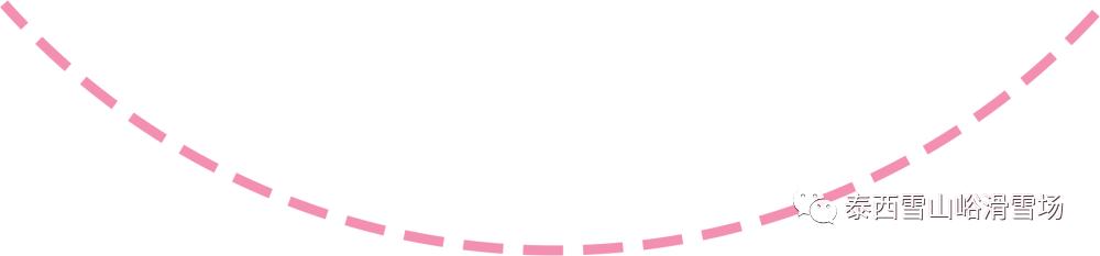 泰西雪山峪滑雪场夏天,泰西雪山峪滑雪场营业时间