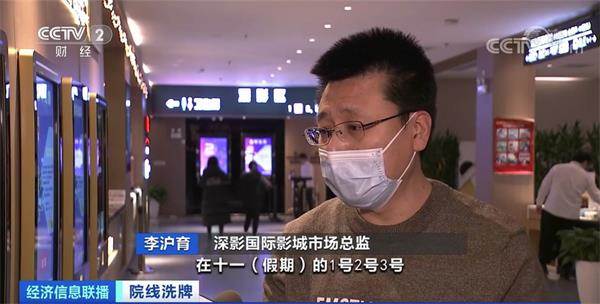 全国通用的影城会员卡,著名影城