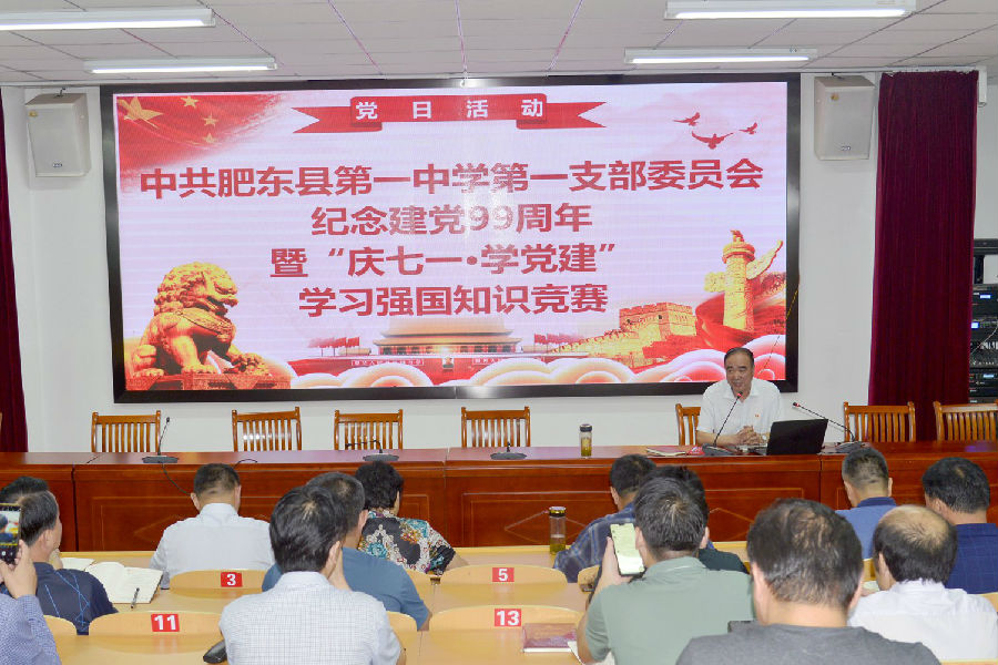 抓党建引领提升党建质效,抓党建促乡村振兴品牌创建