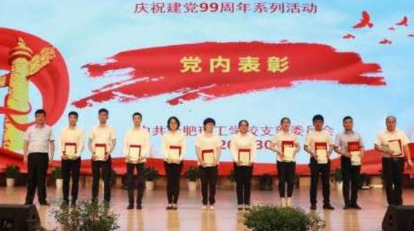 抓党建引领提升党建质效,抓党建促乡村振兴品牌创建