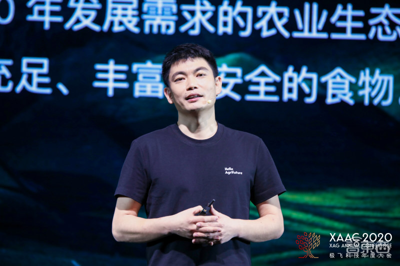 极飞专注农业无人机的研发,极飞v40植保无人机补贴过后多少钱