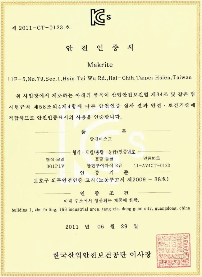 浦锦街道生活日记——锦商·有好看丨全美口罩市场占有率名列前茅！浦锦这家企业将社会责任挑在肩，产品质量放最前