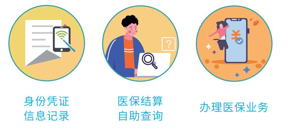 支付宝如何申领医保电子凭证,网上能打印医保参保凭证吗