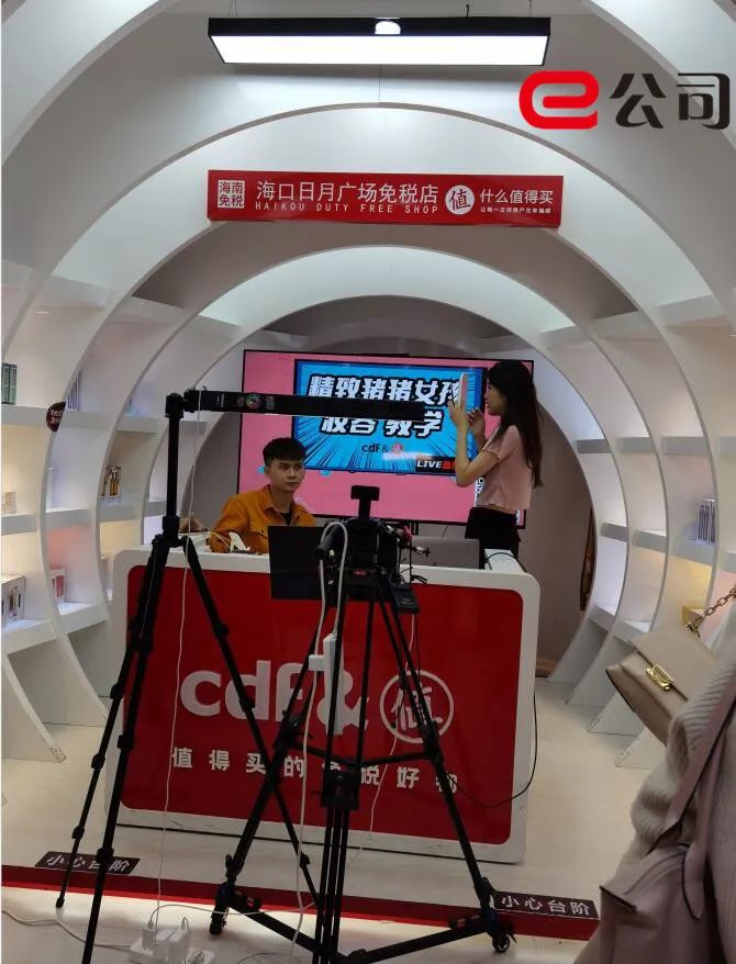 购物天堂海南自贸港,购物天堂有多便宜