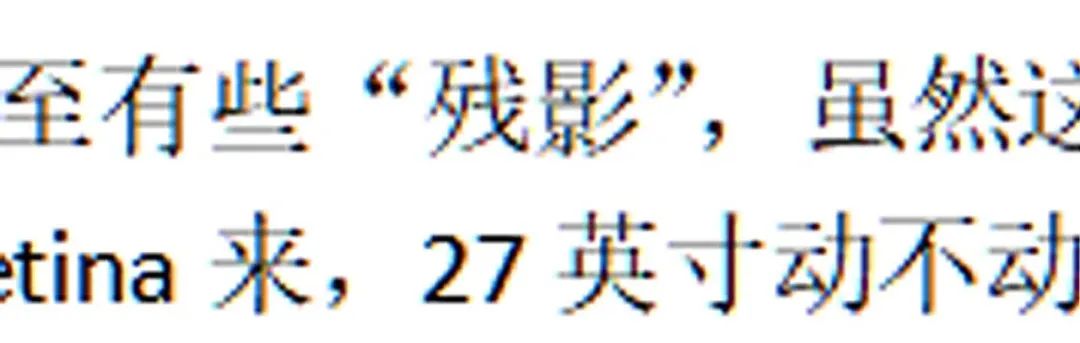 小科普|大果粒？如何让Windows字体更细腻？（上）