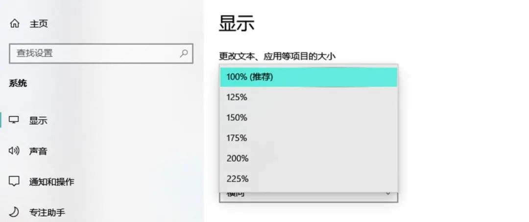 小科普|大果粒？如何让Windows字体更细腻？（上）