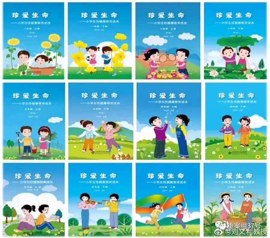 向孩子表达爱有多重要,向孩子们说历史