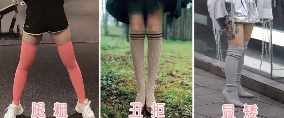 适合冬天穿的加厚保暖袜,冬天过膝护腿加厚保暖袜