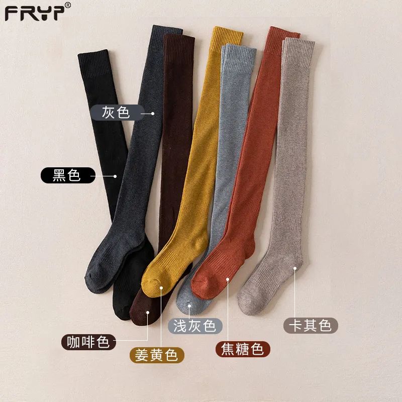 适合冬天穿的加厚保暖袜,冬天过膝护腿加厚保暖袜