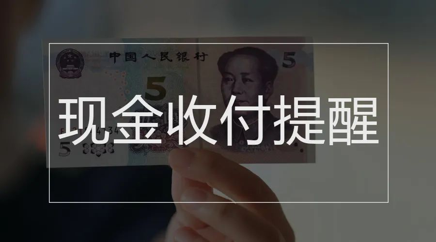 疫情中高风险地区,疫情中高风险县级行政区域