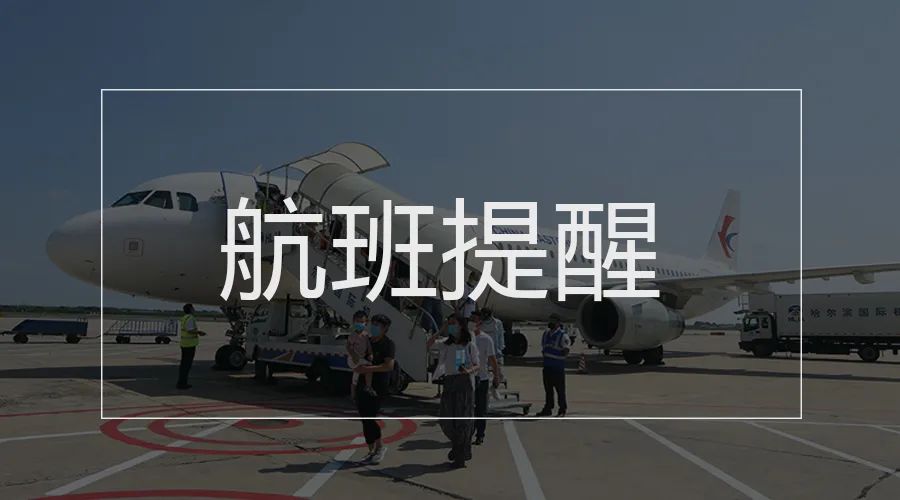 疫情中高风险地区,疫情中高风险县级行政区域