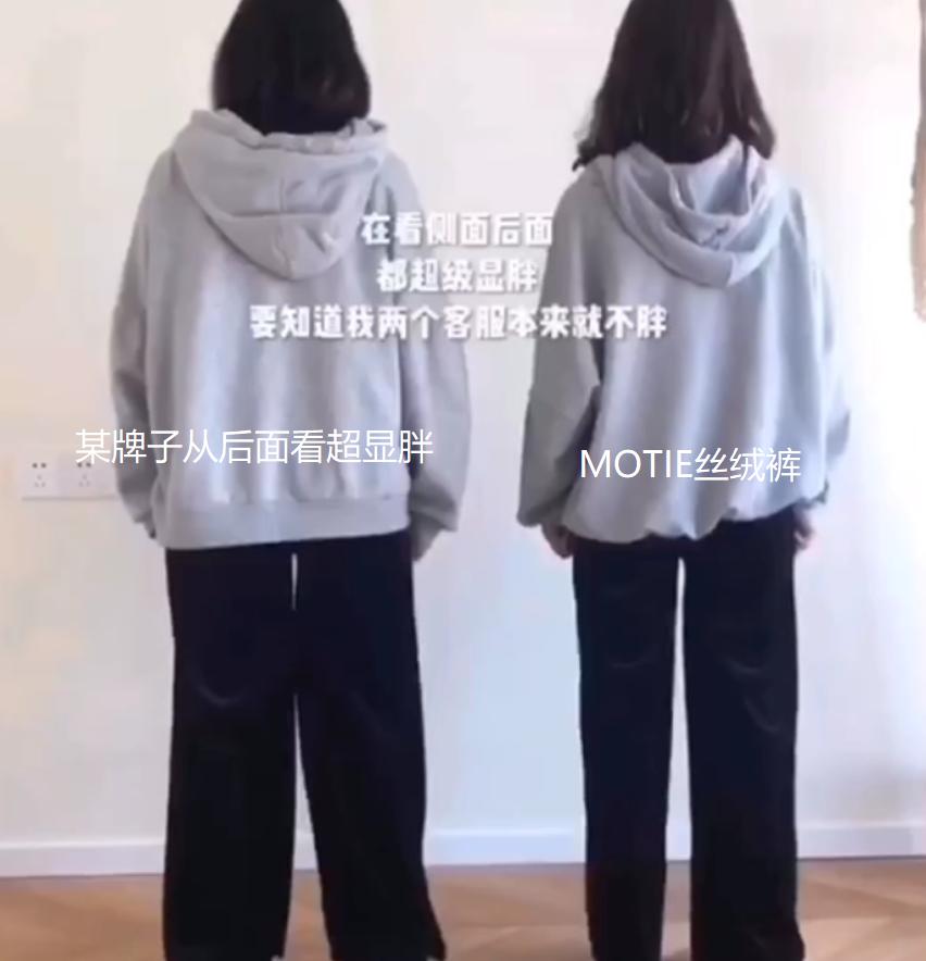 这条丝绒阔腿裤绝了，“吃肉”10斤，显高5CM！布料亮滑细腻