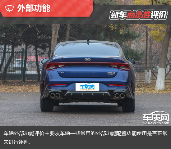 东风悦达起亚k5凯酷加速怎么样,起亚k5凯酷2020