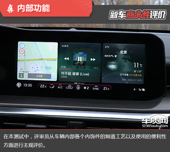 东风悦达起亚k5凯酷加速怎么样,起亚k5凯酷2020