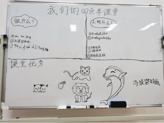 关爱儿童公益课堂,益宁街道金牛社区