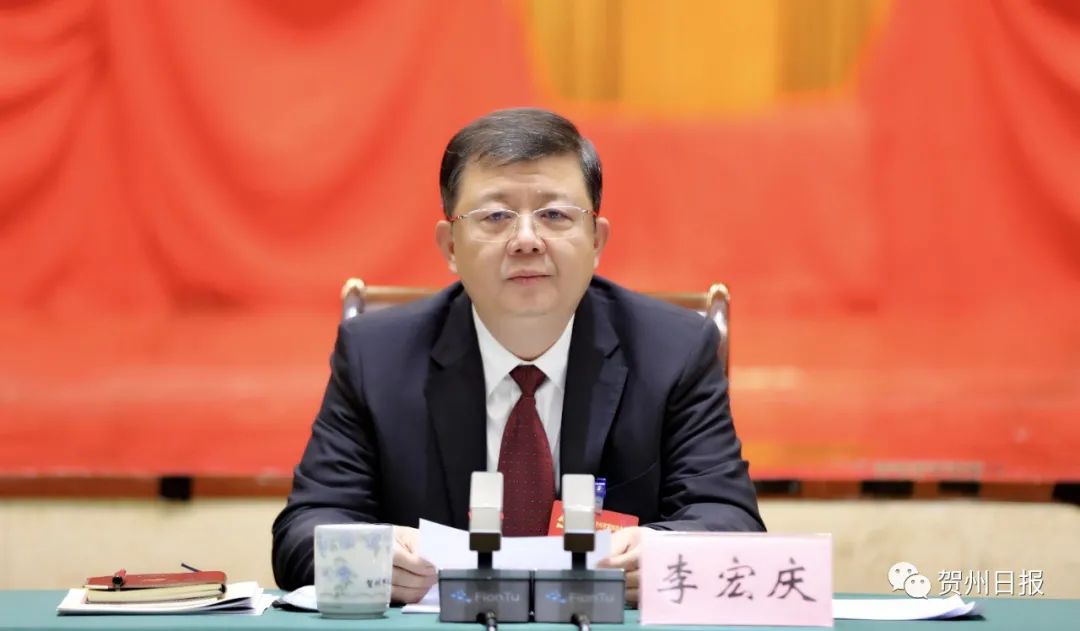 中国*产党共**贺州市第四届委员会第十二次全体（扩大）会议公报