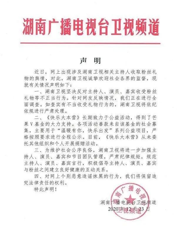 50支笔、20个保温杯，闲置物品上闲鱼，谁割了明星粉丝的“韭菜”？