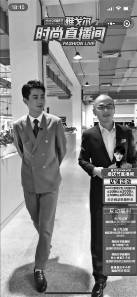 李如成带货直播,李如成直播视频完整版