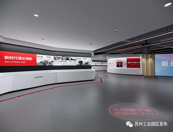 工业园区南部市民中心,南部市民中心项目