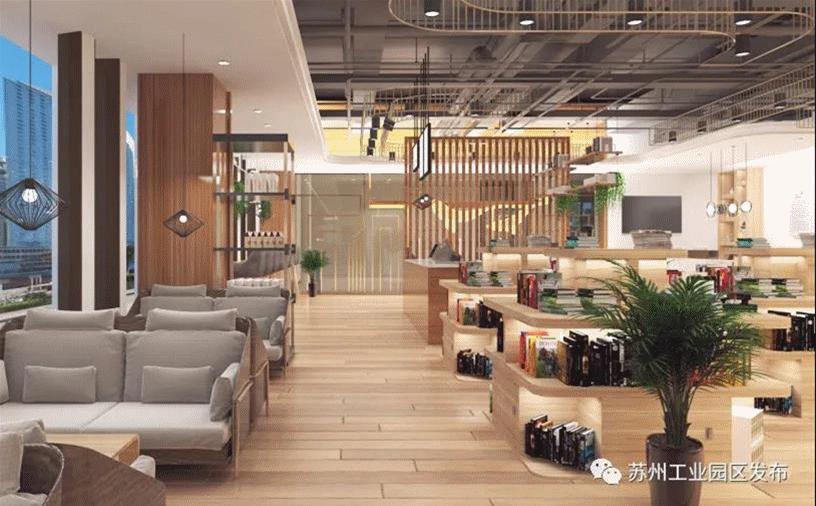 工业园区南部市民中心,南部市民中心项目