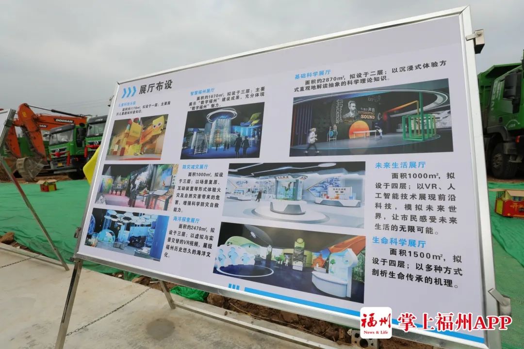 福州科技馆新馆项目信息,福州科技馆新馆最新消息
